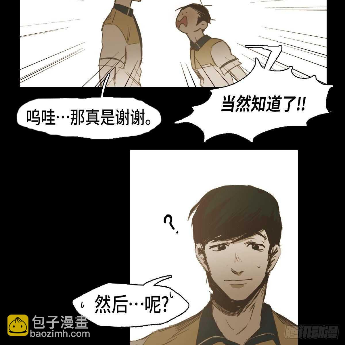 18.让人琢磨不透(1/2)-第28话