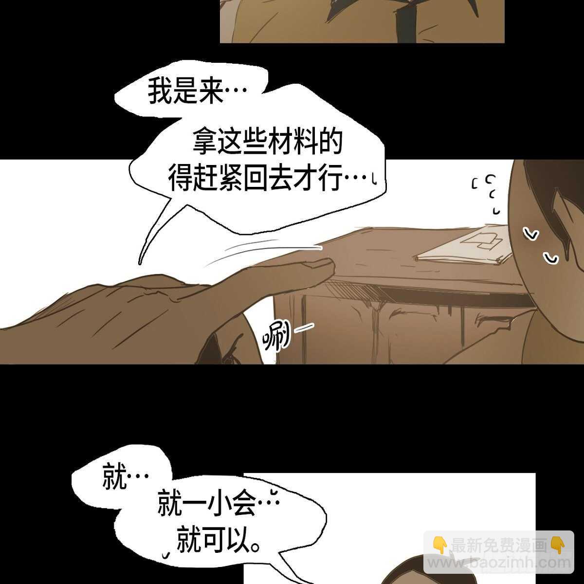 18.让人琢磨不透(1/2)-第28话