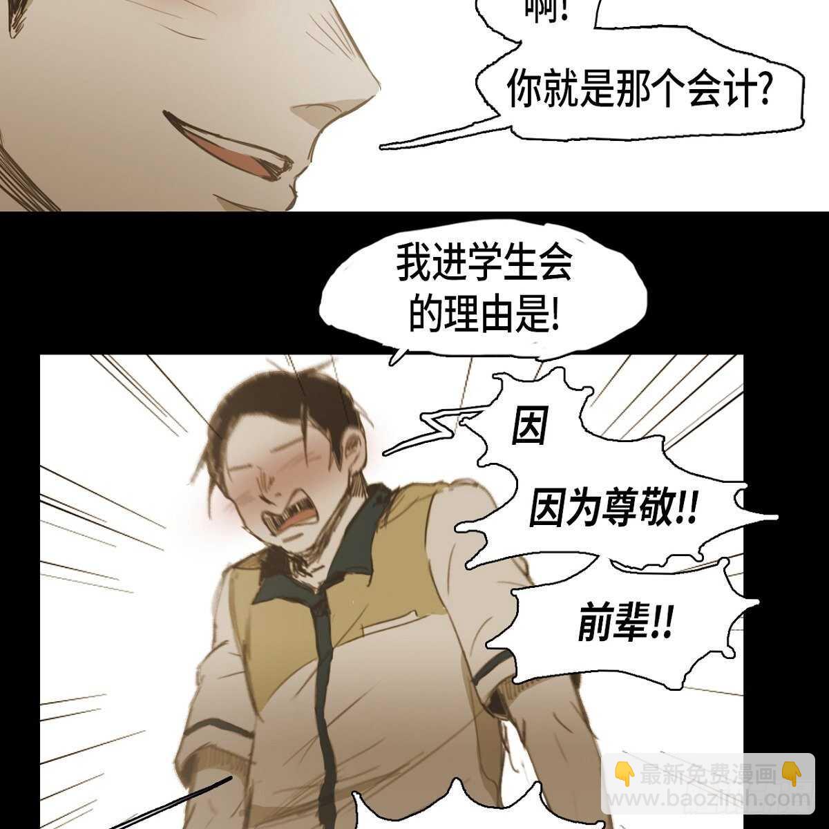 18.让人琢磨不透(1/2)-第28话