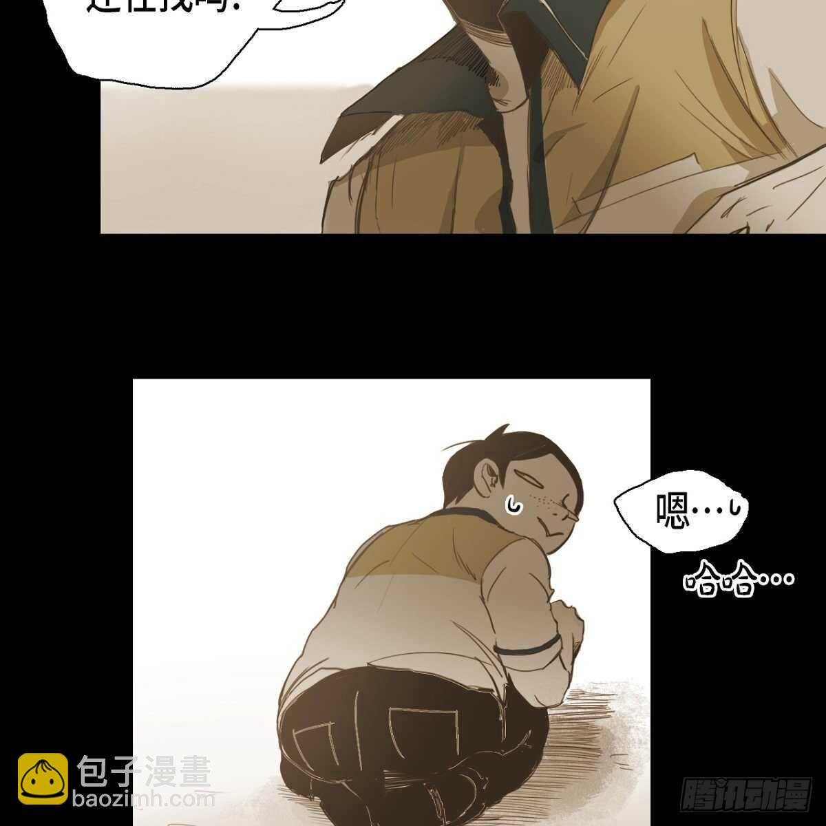 18.让人琢磨不透(1/2)-第28话