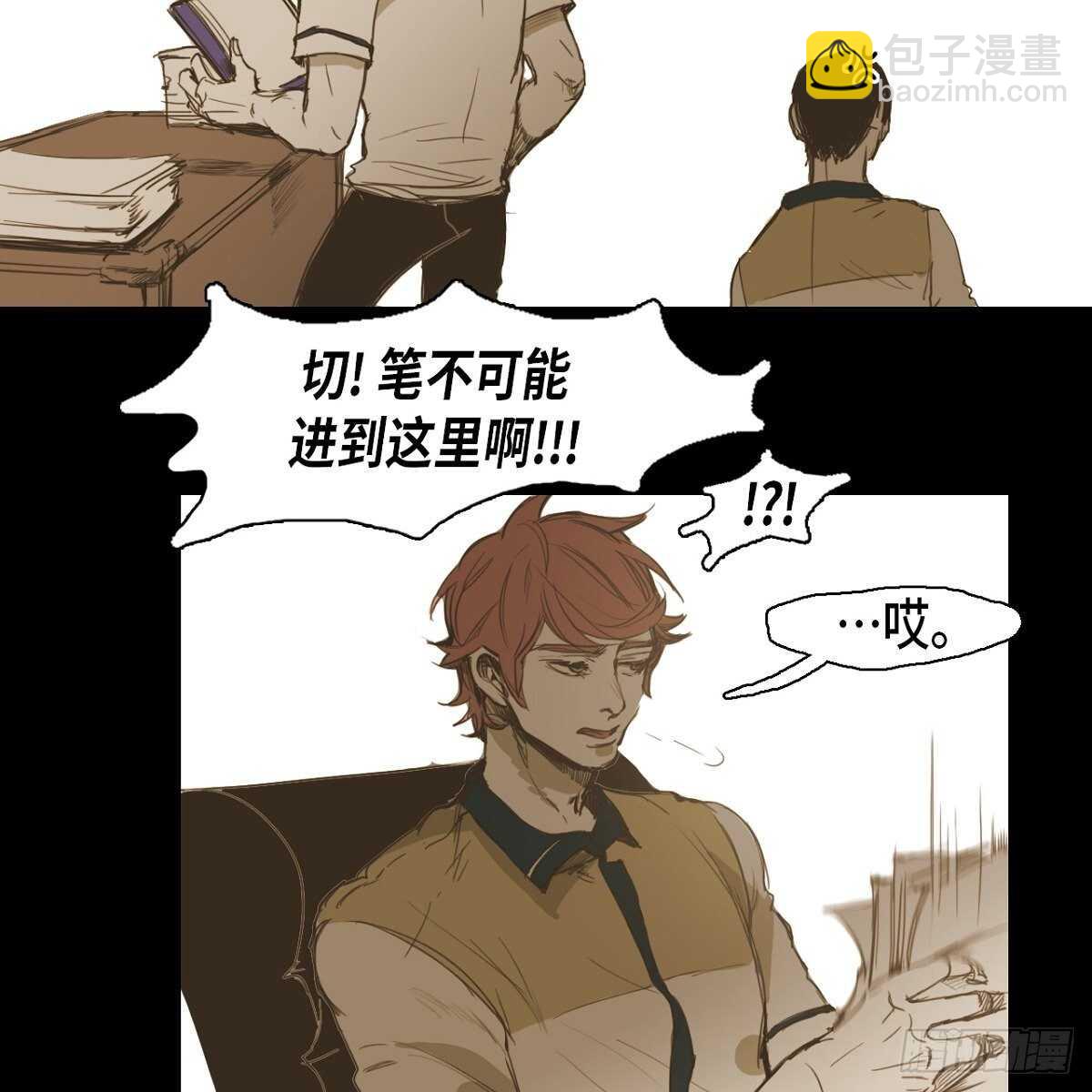 18.让人琢磨不透(1/2)-第28话