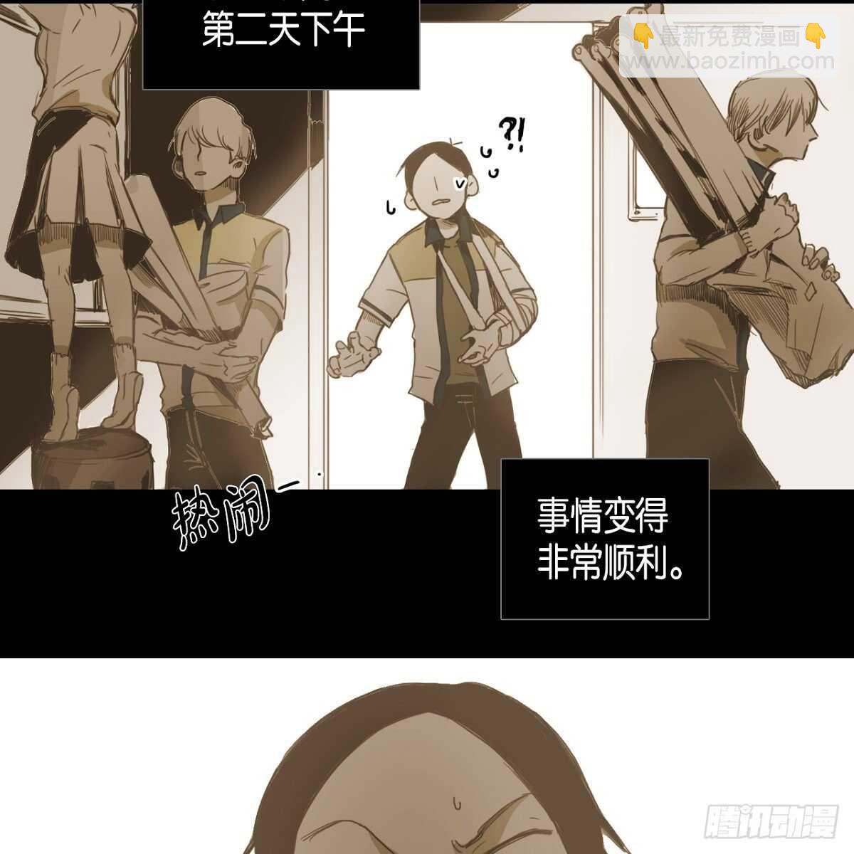 20.我们重新画画吧！(1/2)-第16话