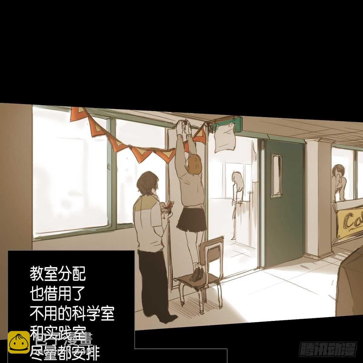 20.我们重新画画吧！(1/2)-第16话