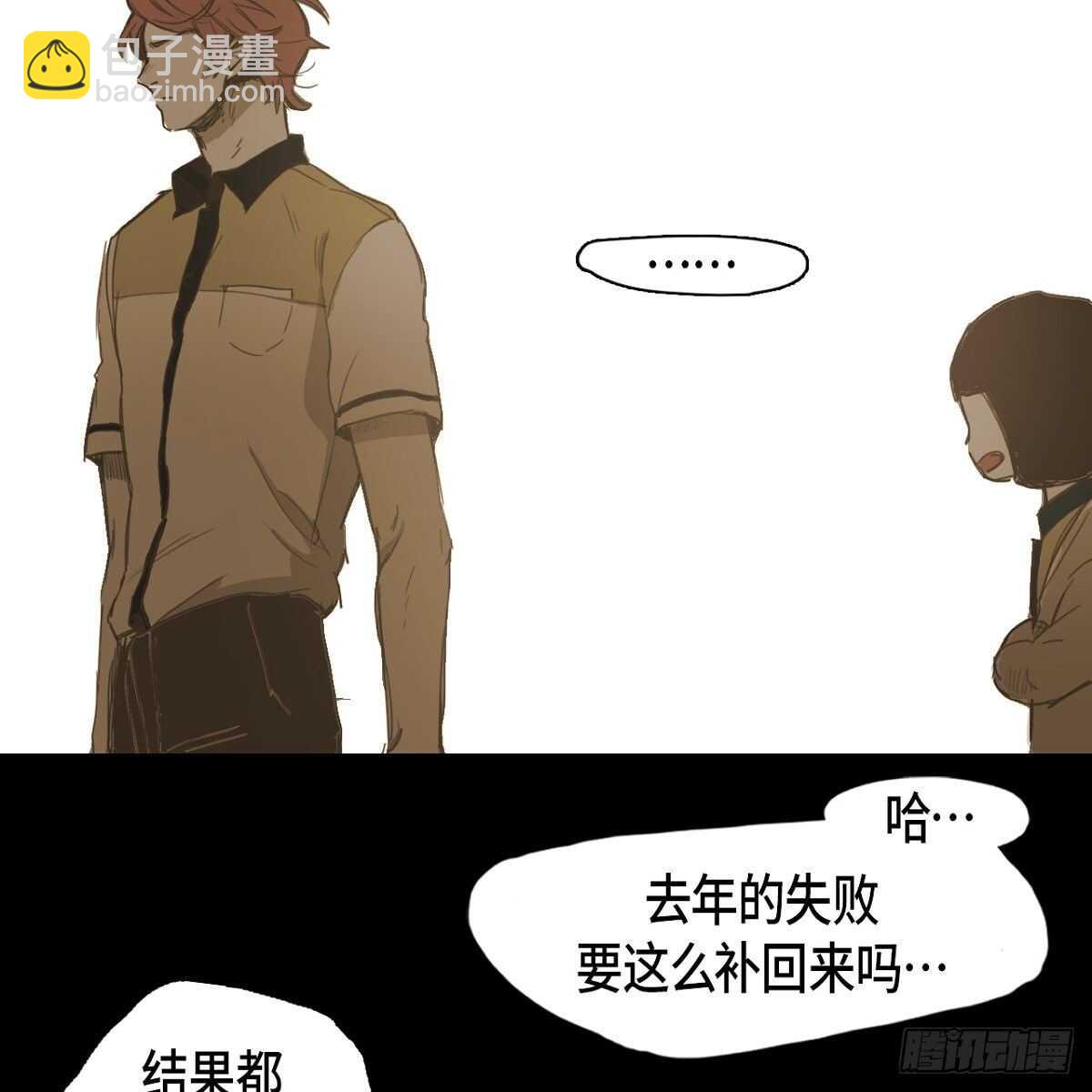 20.我们重新画画吧！(1/2)-第16话