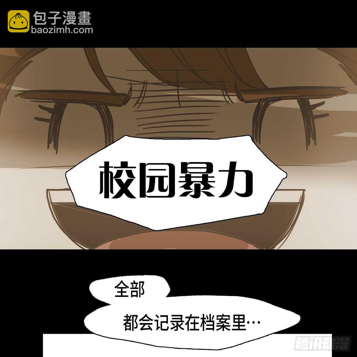 20.我们重新画画吧！(1/2)-第16话