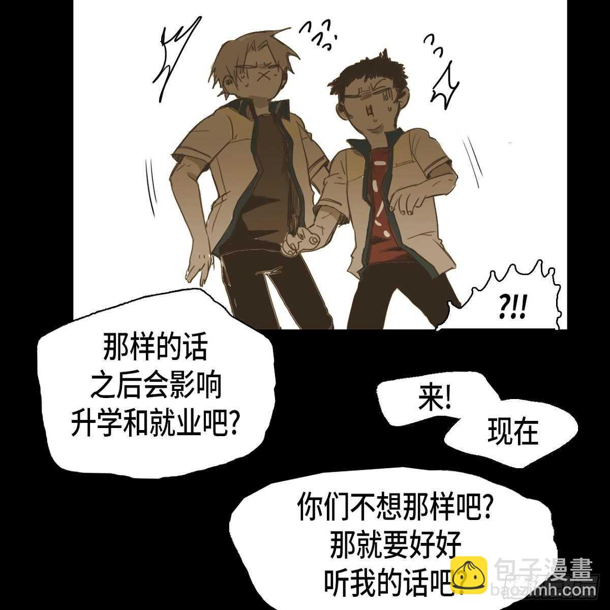 20.我们重新画画吧！(1/2)-第16话