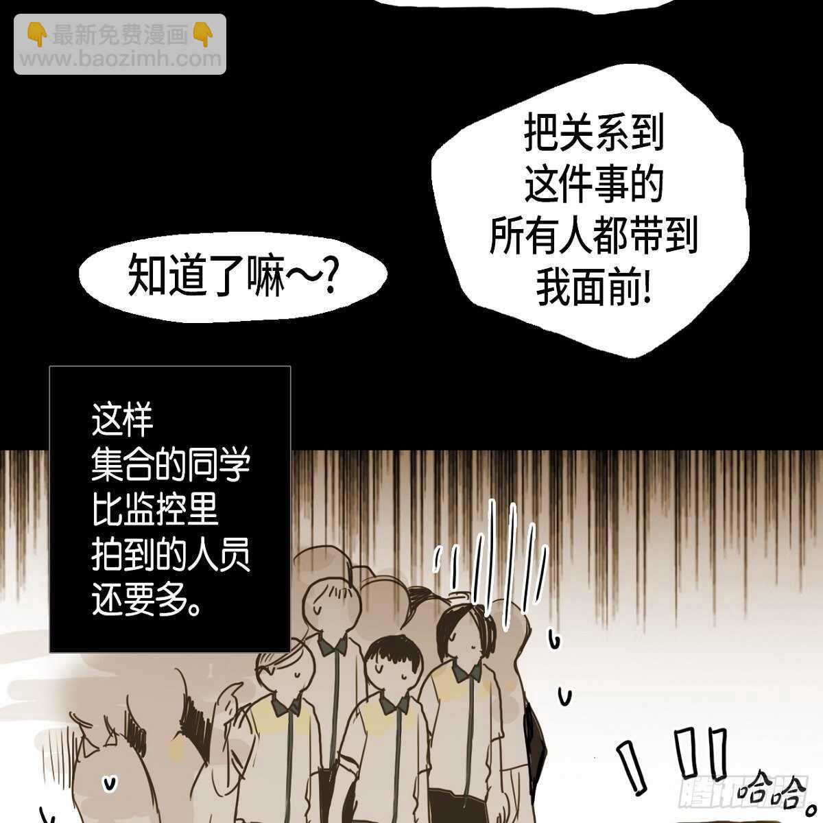 20.我们重新画画吧！(1/2)-第16话