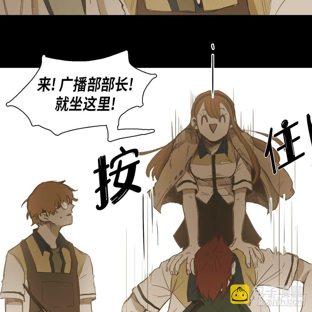 20.我们重新画画吧！(1/2)-第16话