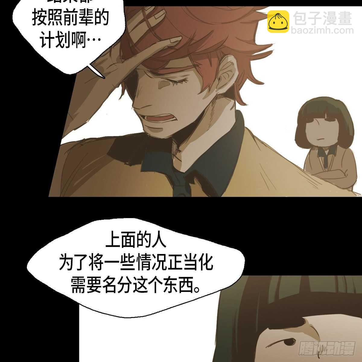 20.我们重新画画吧！(1/2)-第16话