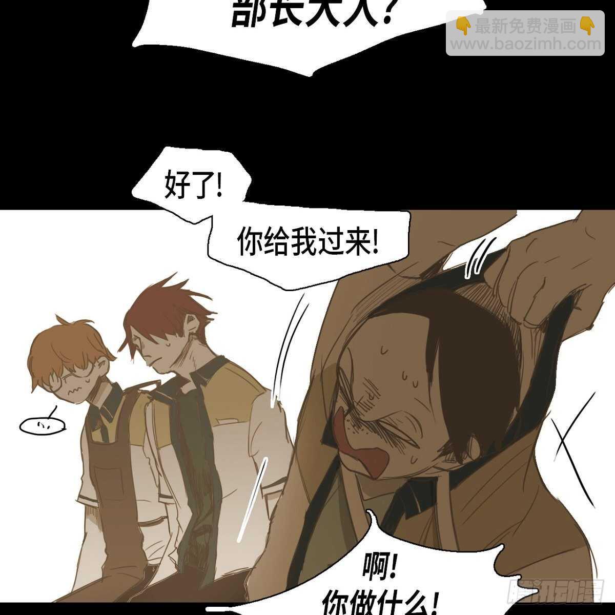 20.我们重新画画吧！(1/2)-第16话