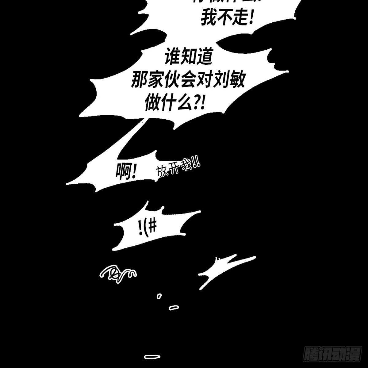 20.我们重新画画吧！(1/2)-第16话