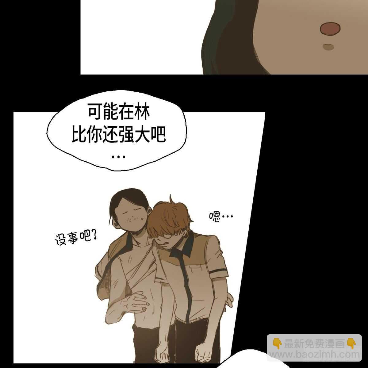 20.我们重新画画吧！(1/2)-第16话