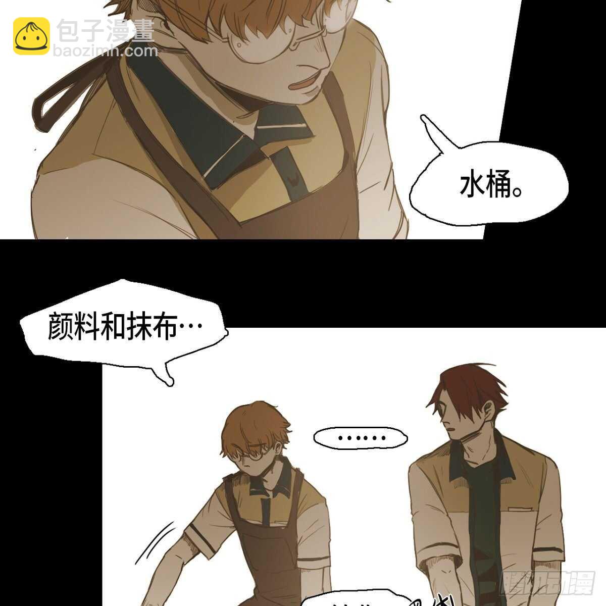 20.我们重新画画吧！(1/2)-第16话