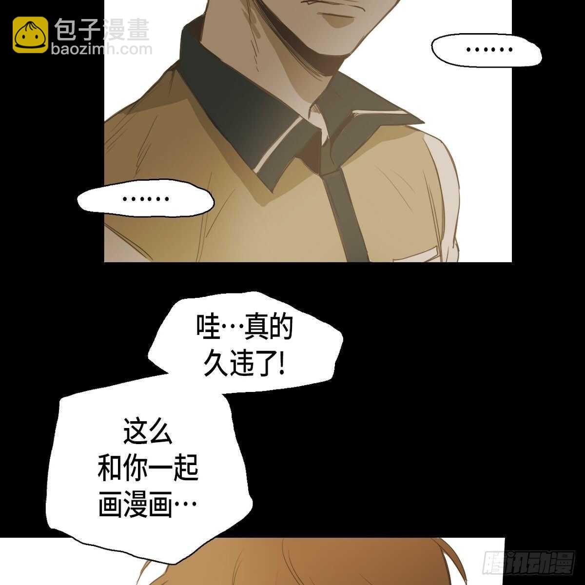 20.我们重新画画吧！(1/2)-第16话