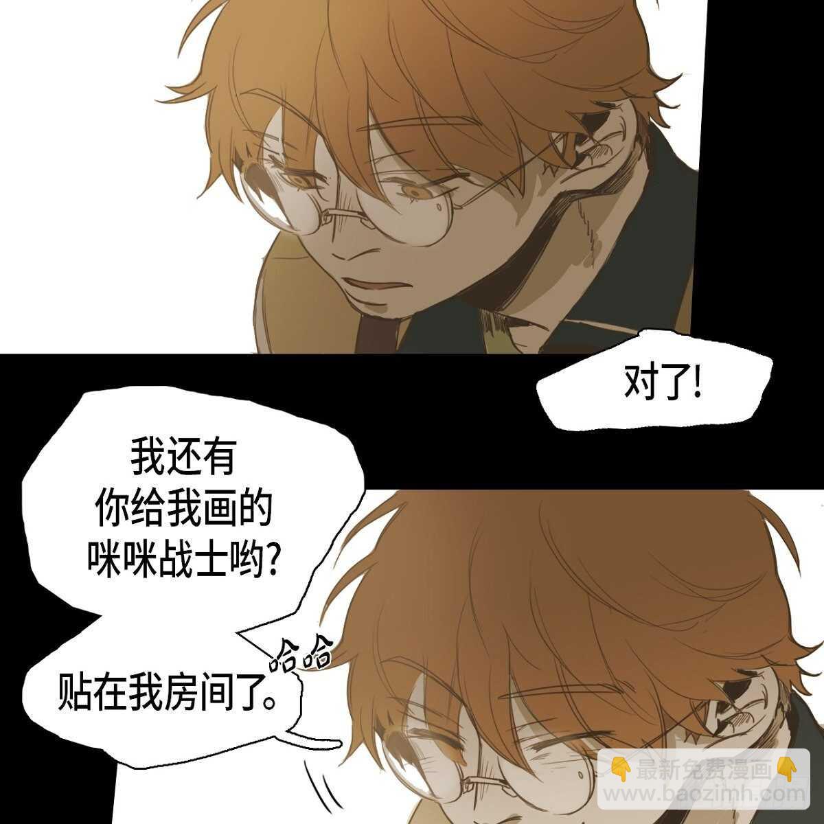 20.我们重新画画吧！(1/2)-第16话