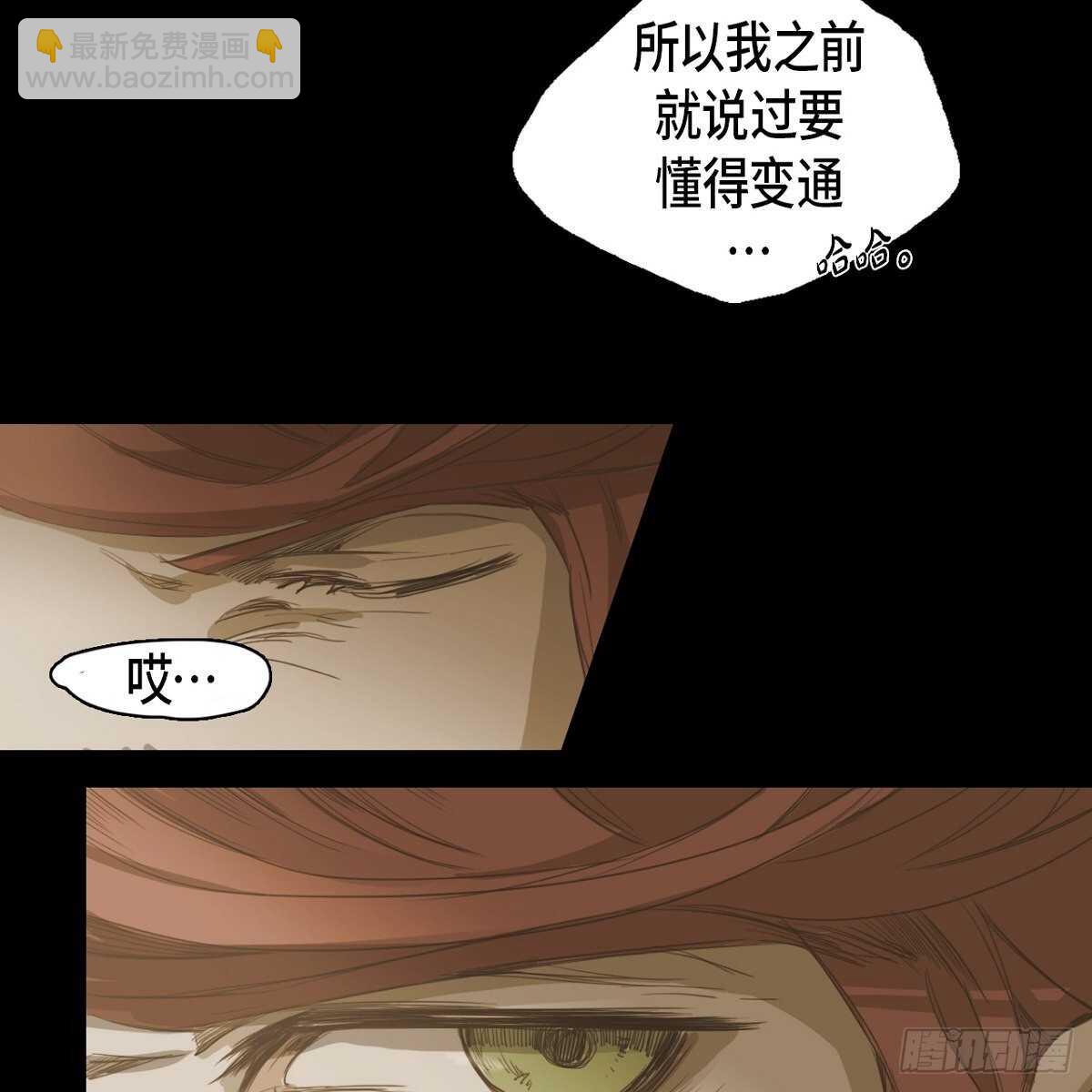 20.我们重新画画吧！(1/2)-第16话