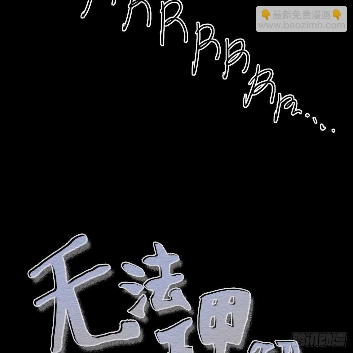 20.我们重新画画吧！(1/2)-第16话