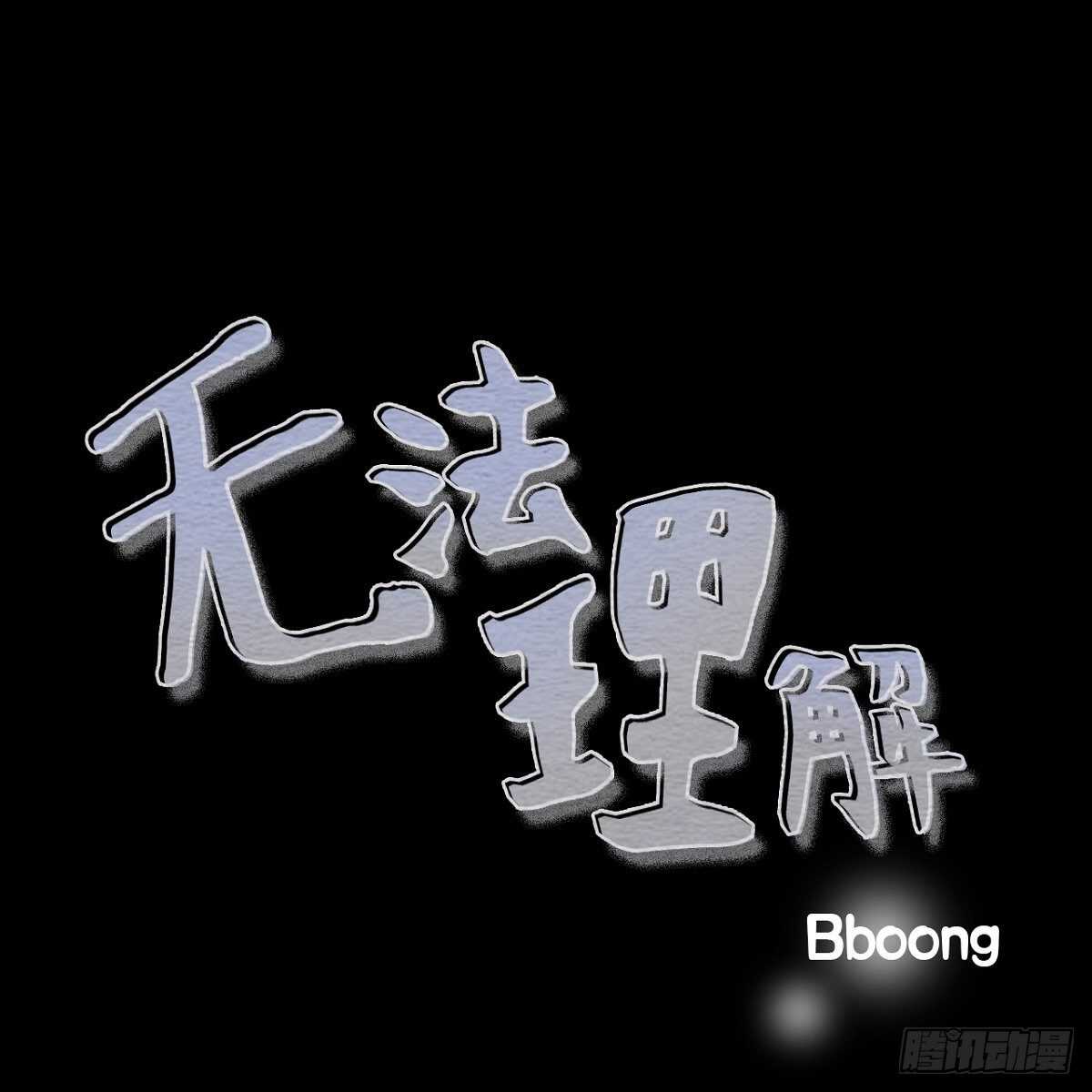 22.江前辈(1/2)-第18话