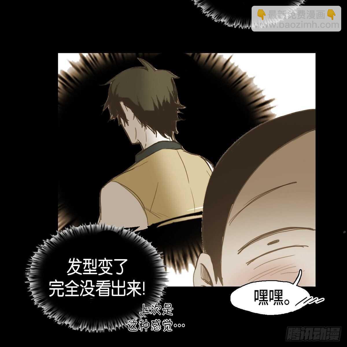 22.江前辈(1/2)-第18话