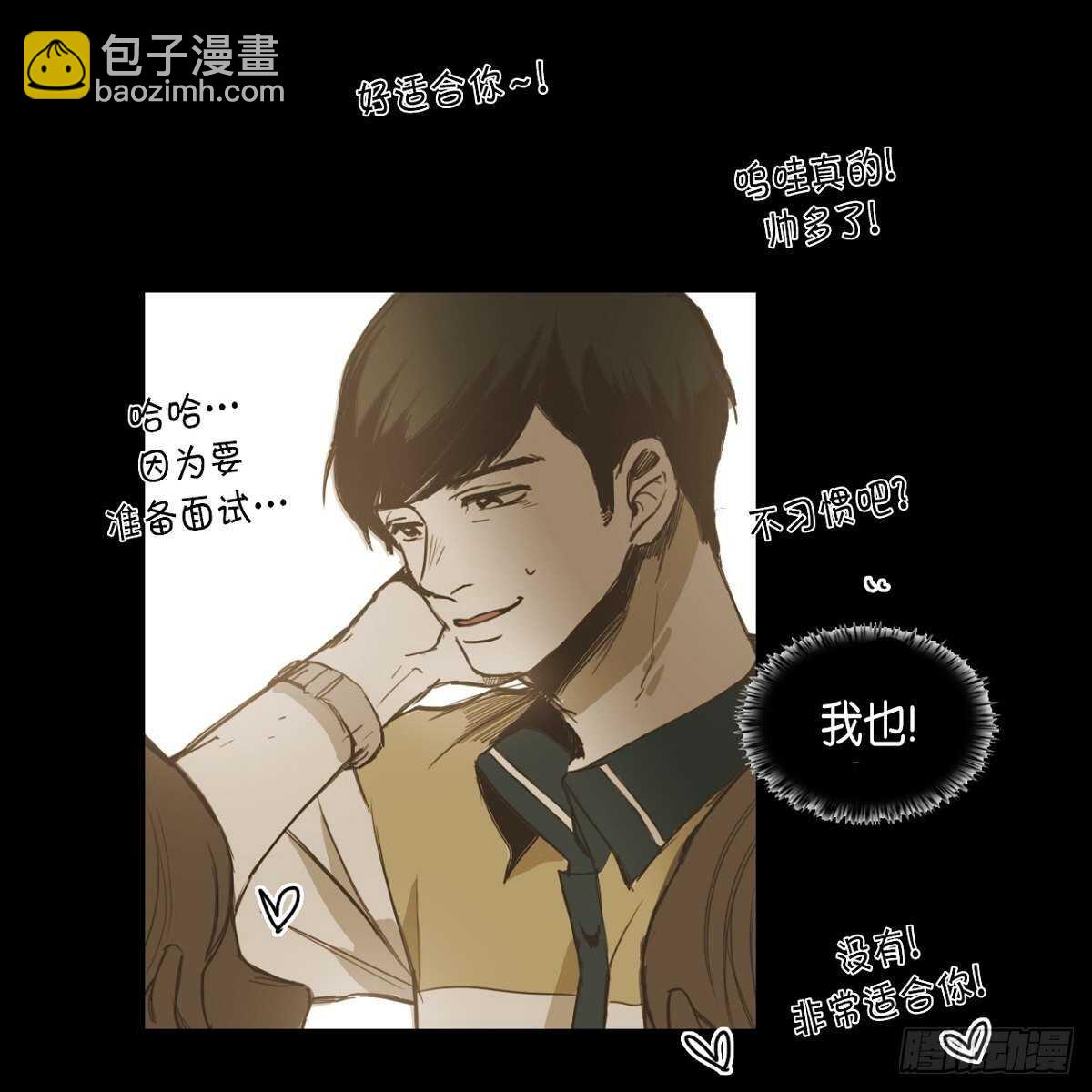 22.江前辈(1/2)-第18话