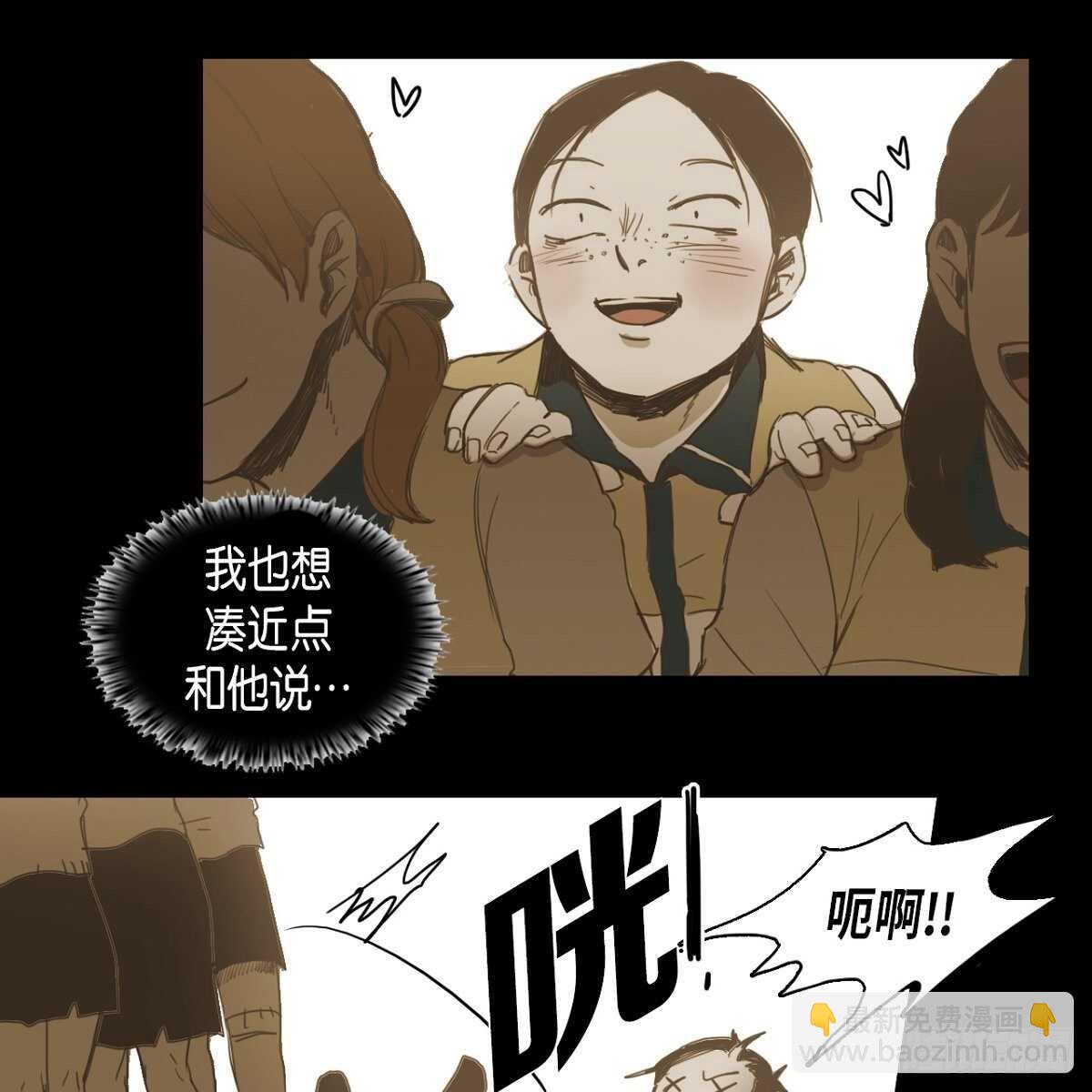 22.江前辈(1/2)-第18话