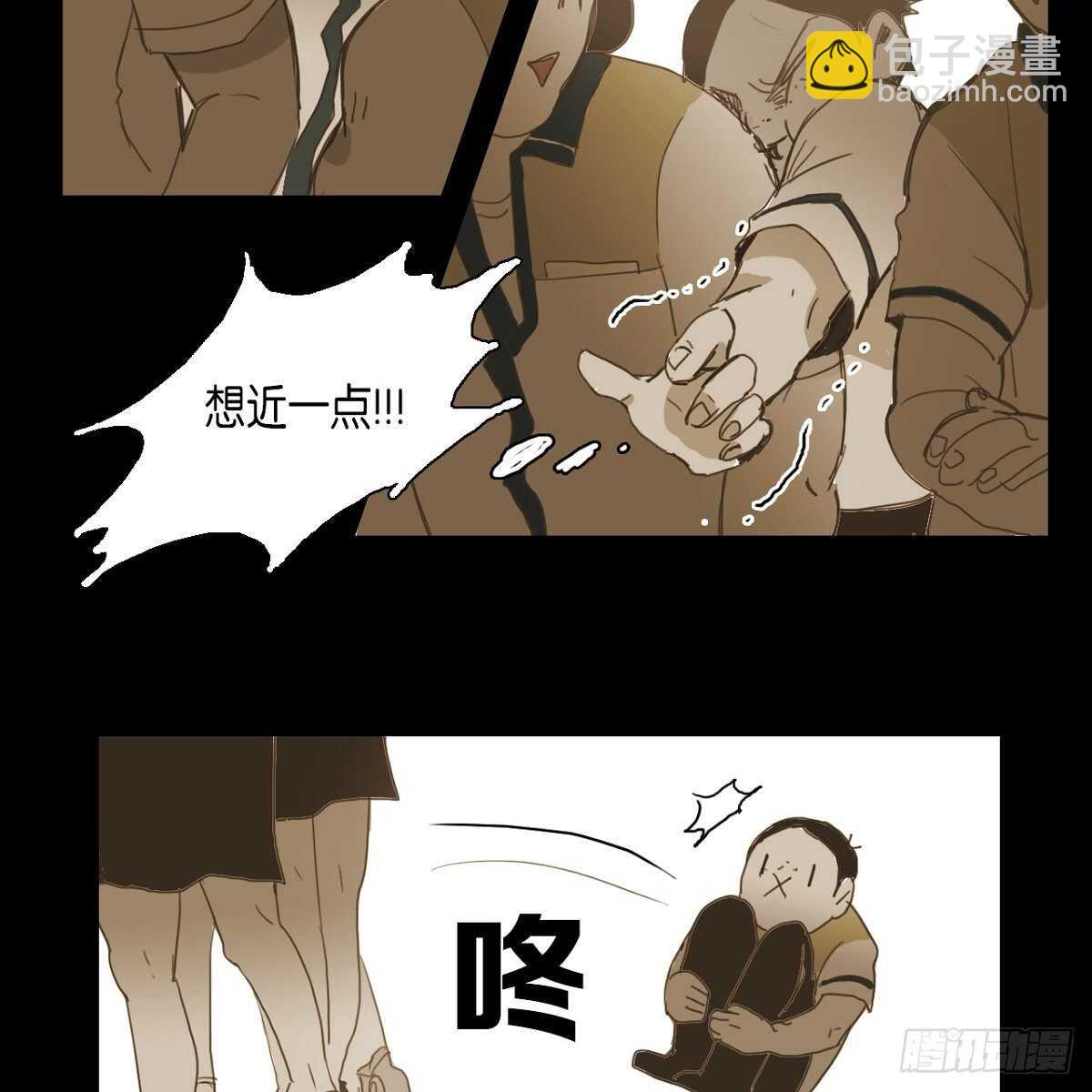 22.江前辈(1/2)-第18话