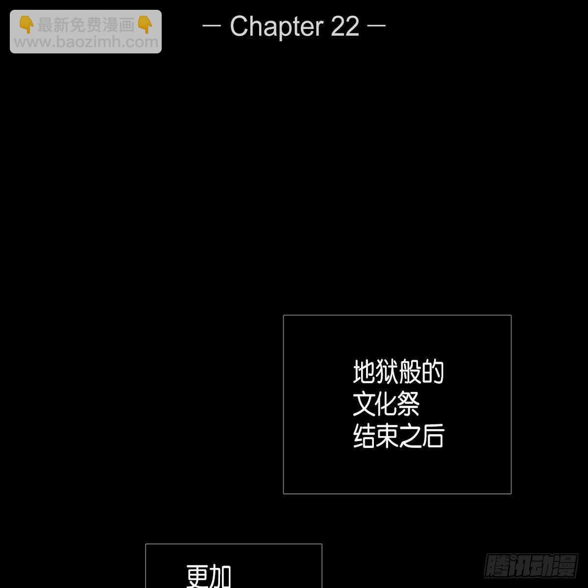 22.江前辈(1/2)-第18话