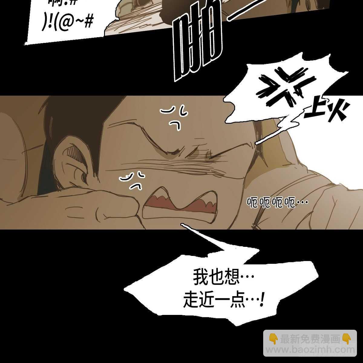 22.江前辈(1/2)-第18话