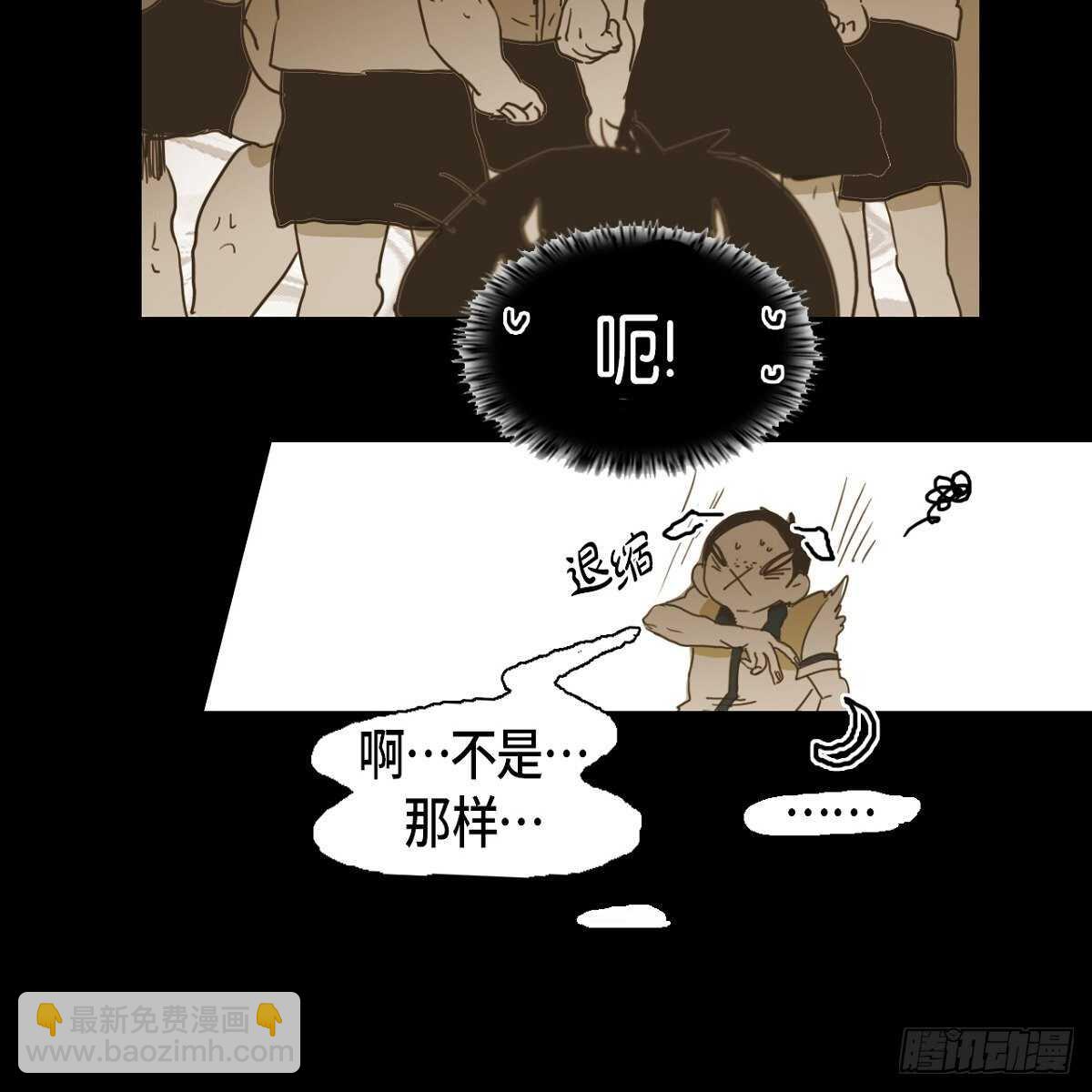 22.江前辈(1/2)-第18话