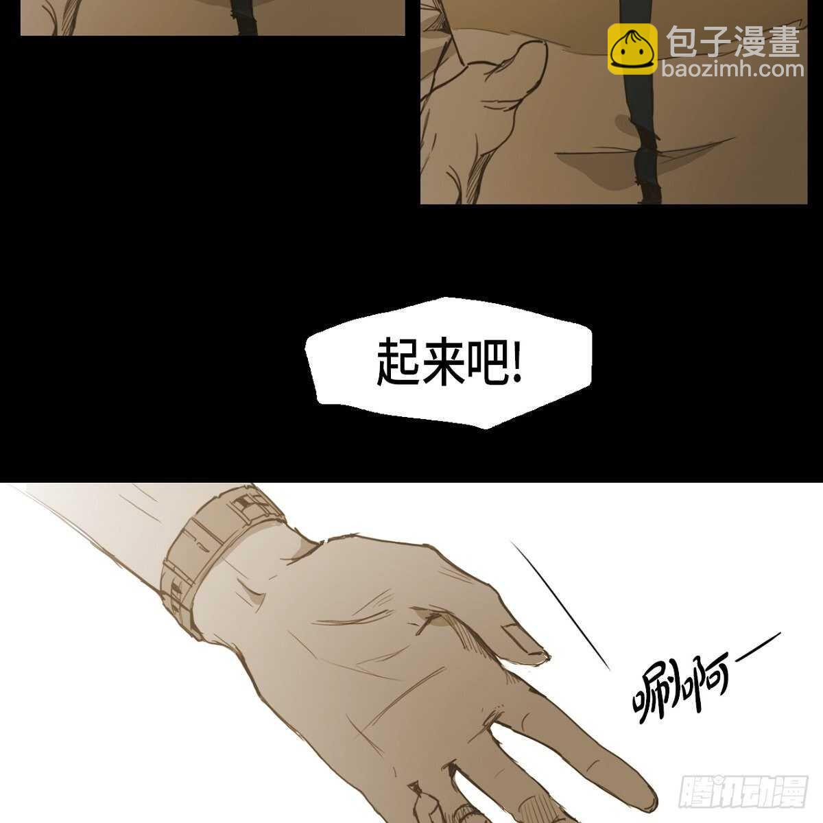 22.江前辈(1/2)-第18话