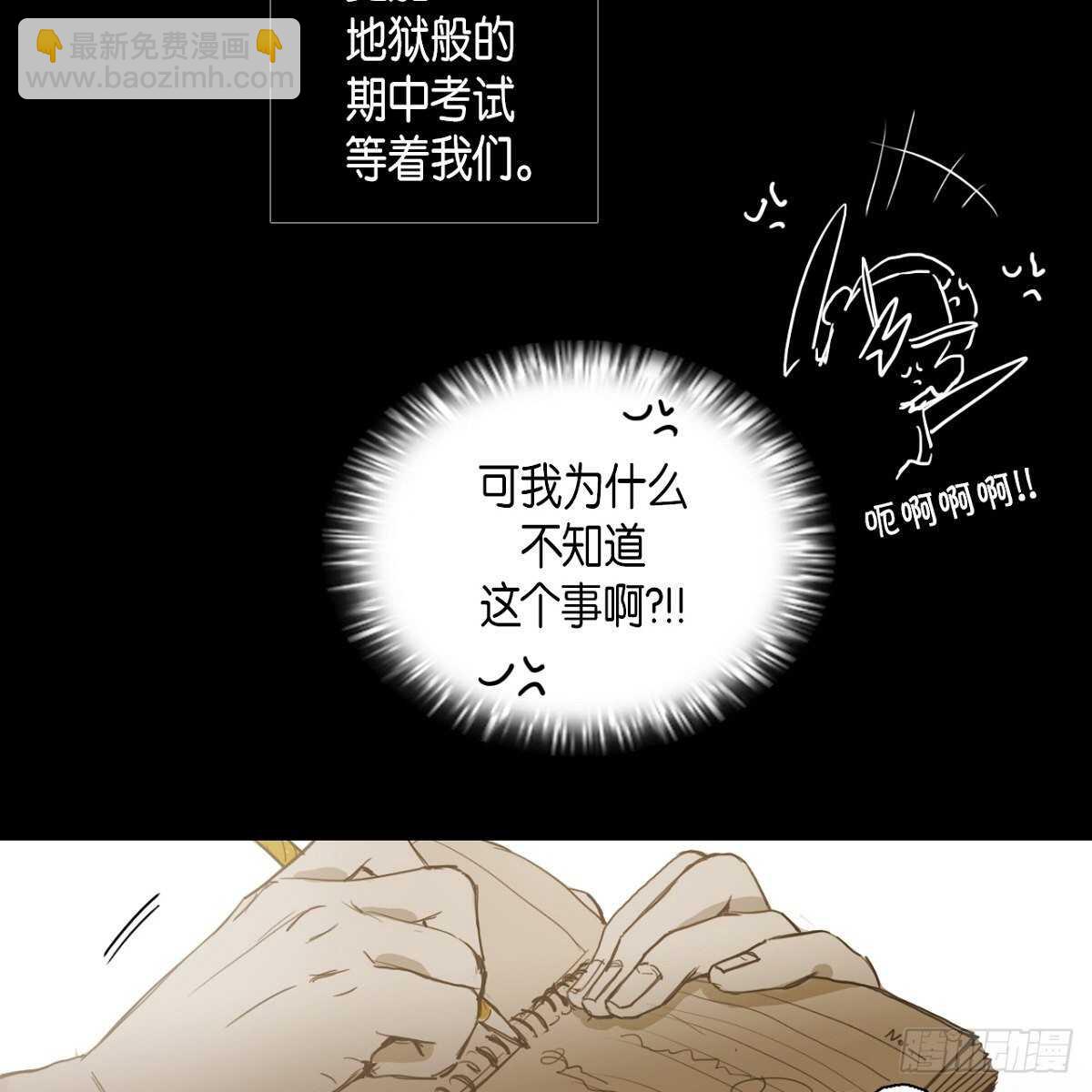 22.江前辈(1/2)-第18话