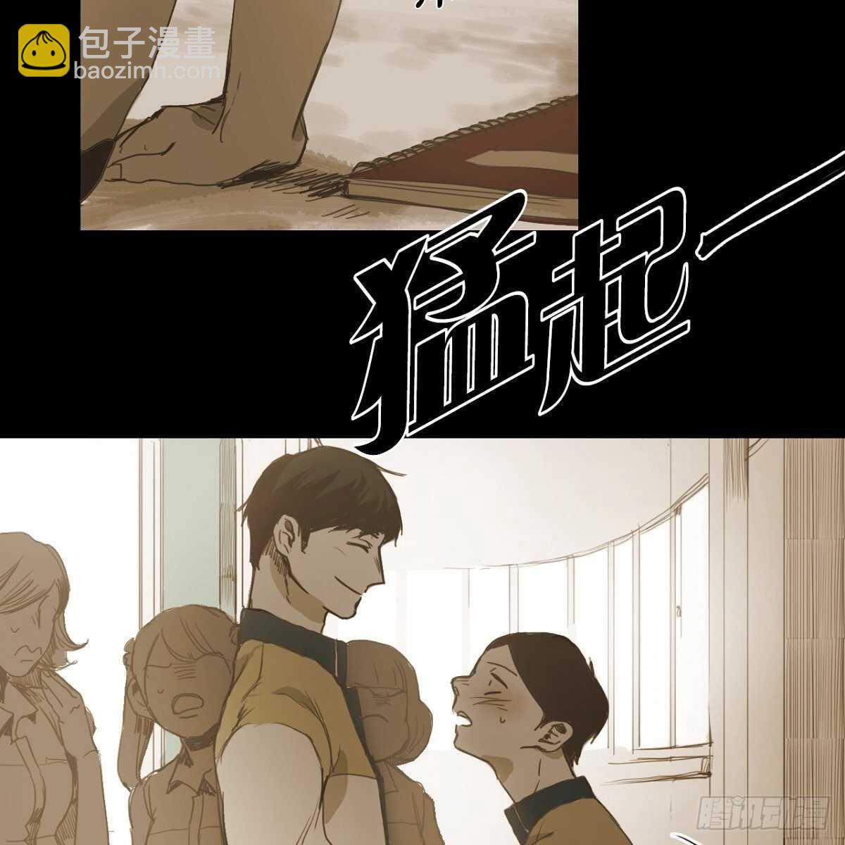 22.江前辈(1/2)-第18话