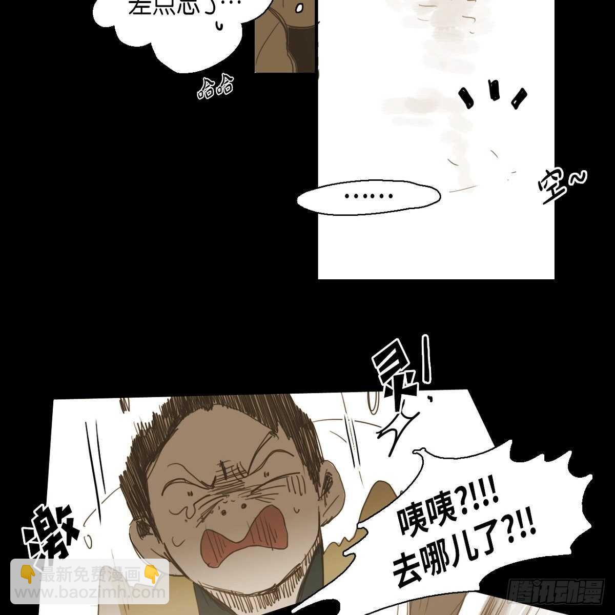 22.江前辈(1/2)-第18话