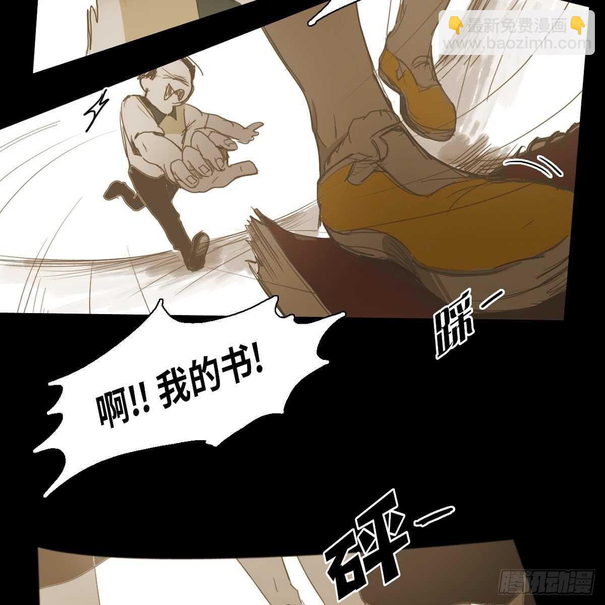 22.江前辈(1/2)-第18话