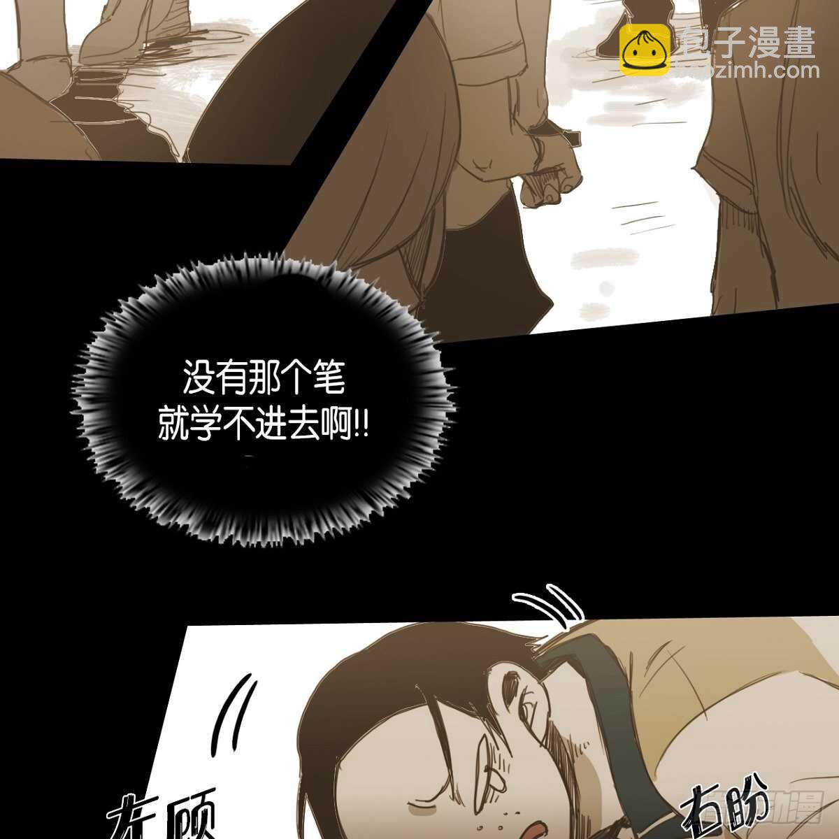 22.江前辈(1/2)-第18话