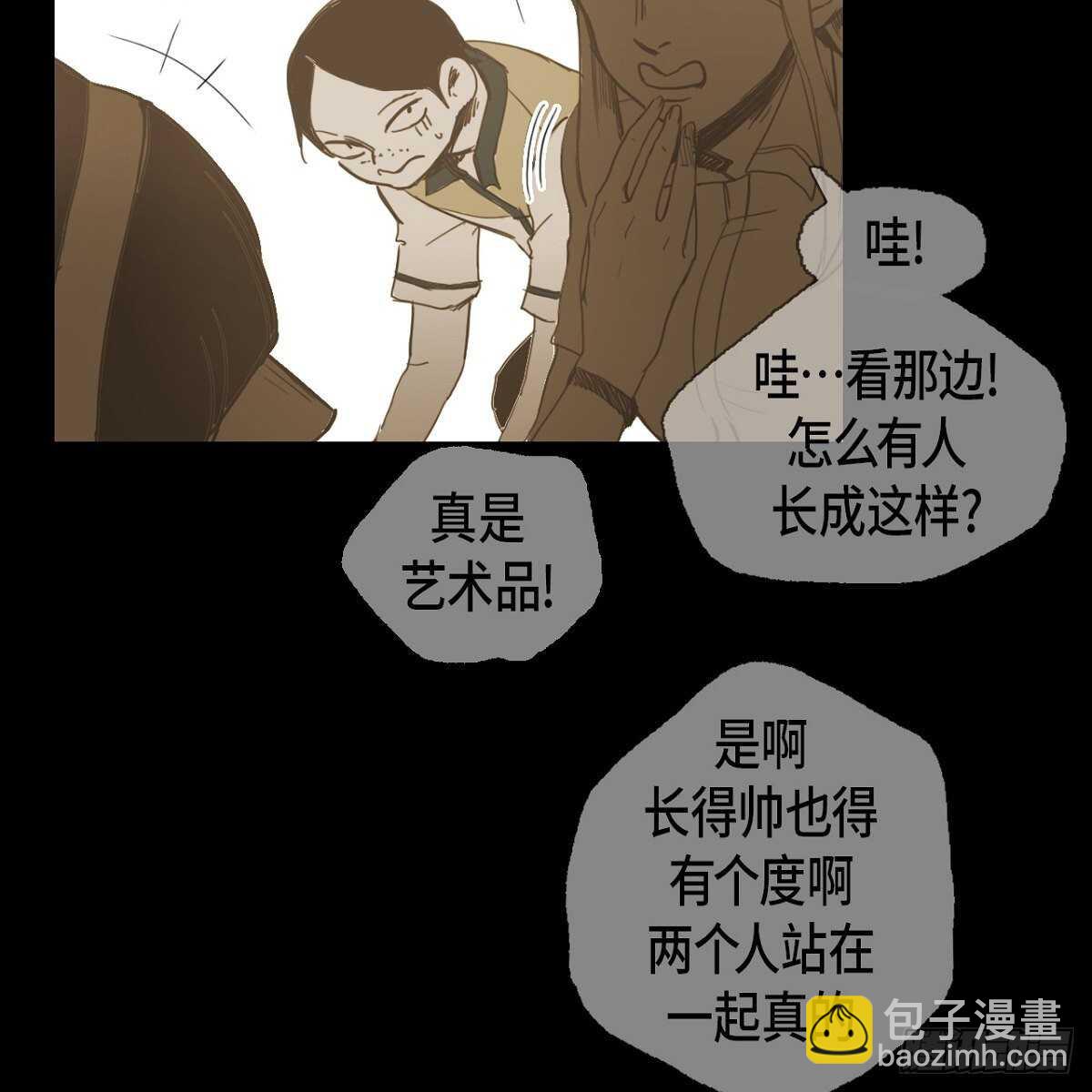 22.江前辈(1/2)-第18话