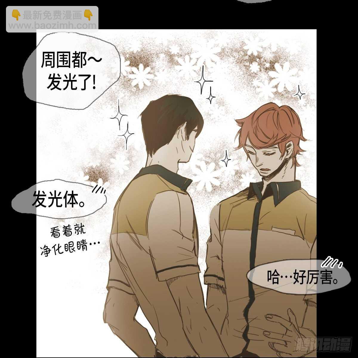 22.江前辈(1/2)-第18话