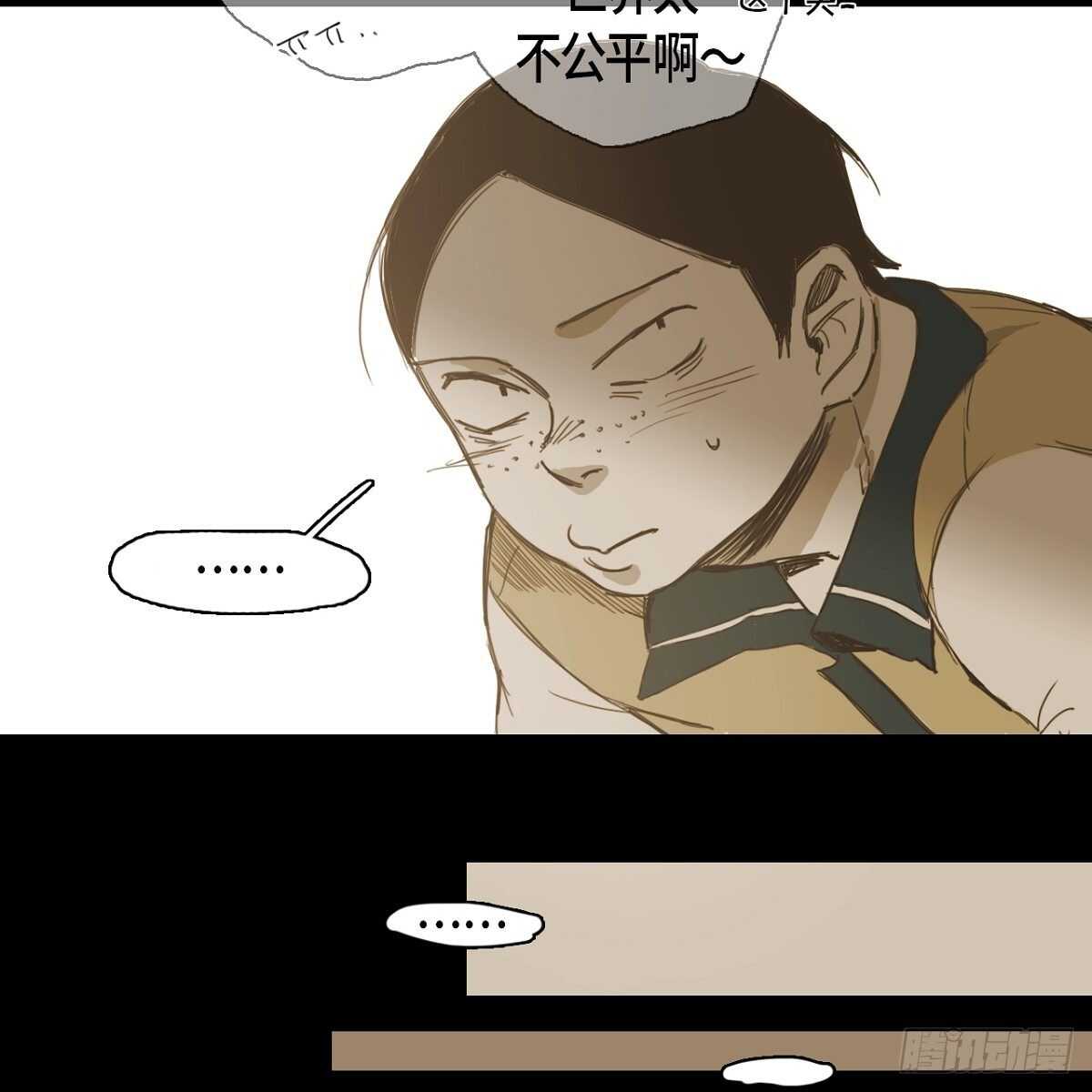 22.江前辈(1/2)-第18话