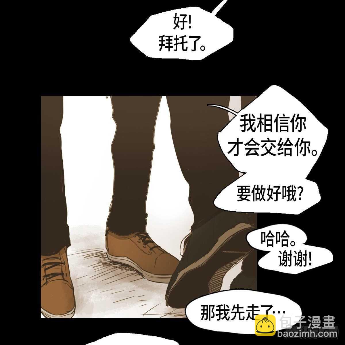 22.江前辈(1/2)-第18话