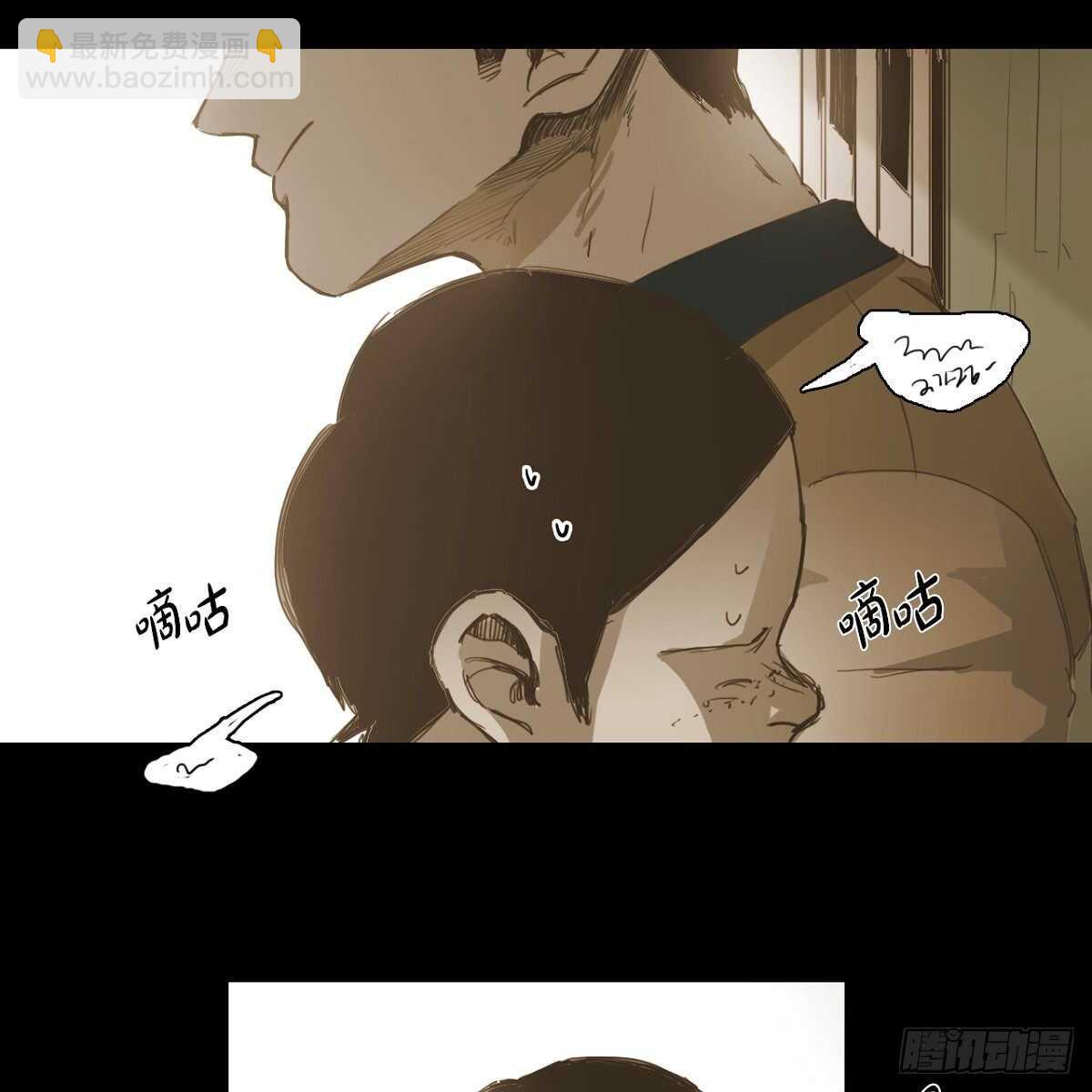 22.江前辈(1/2)-第18话