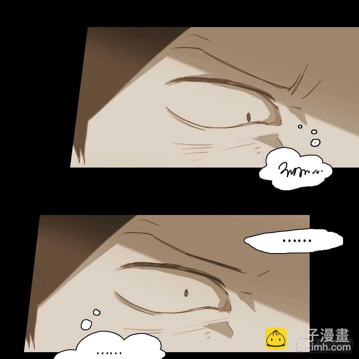 22.江前辈(1/2)-第18话