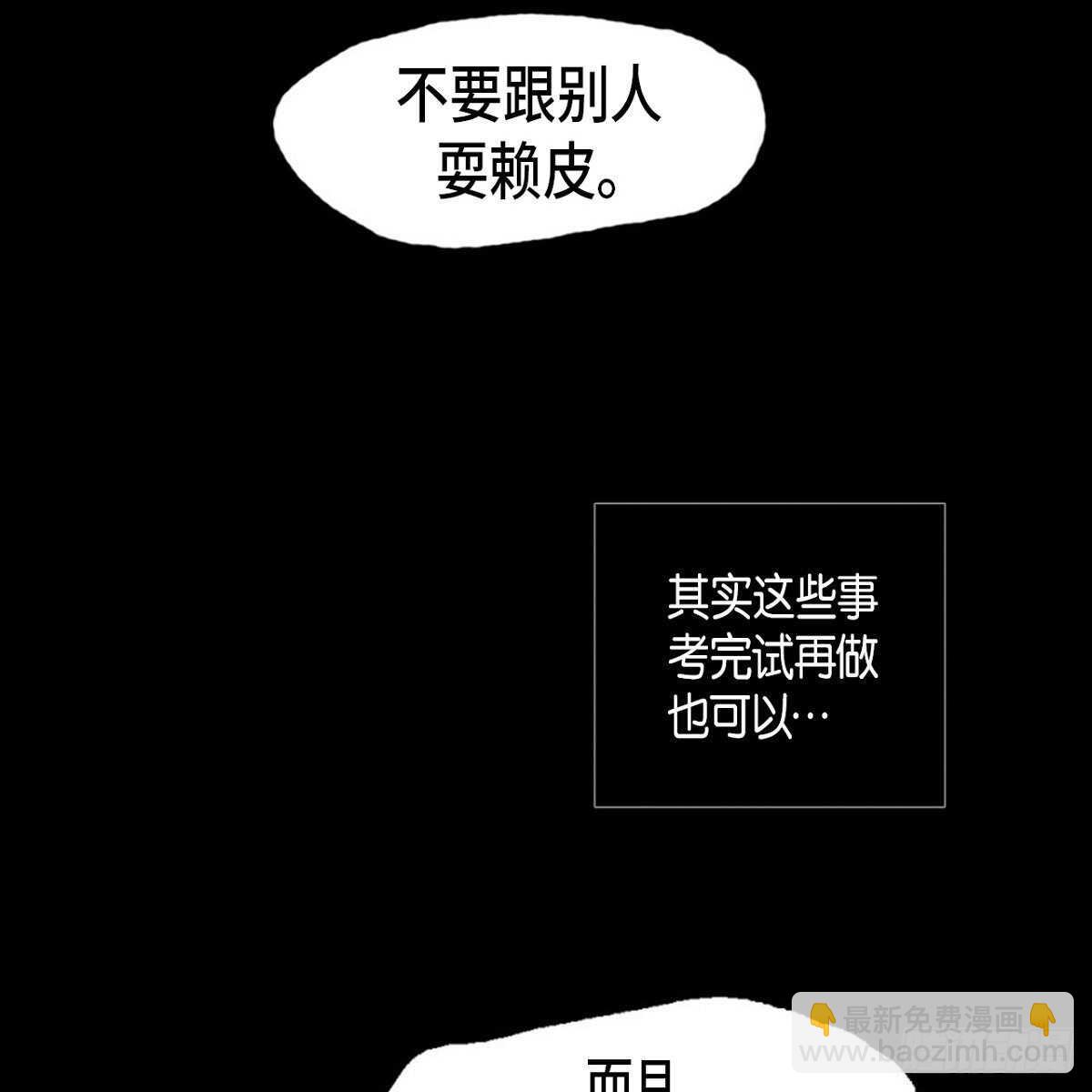 26.确认(1/2)-第22话