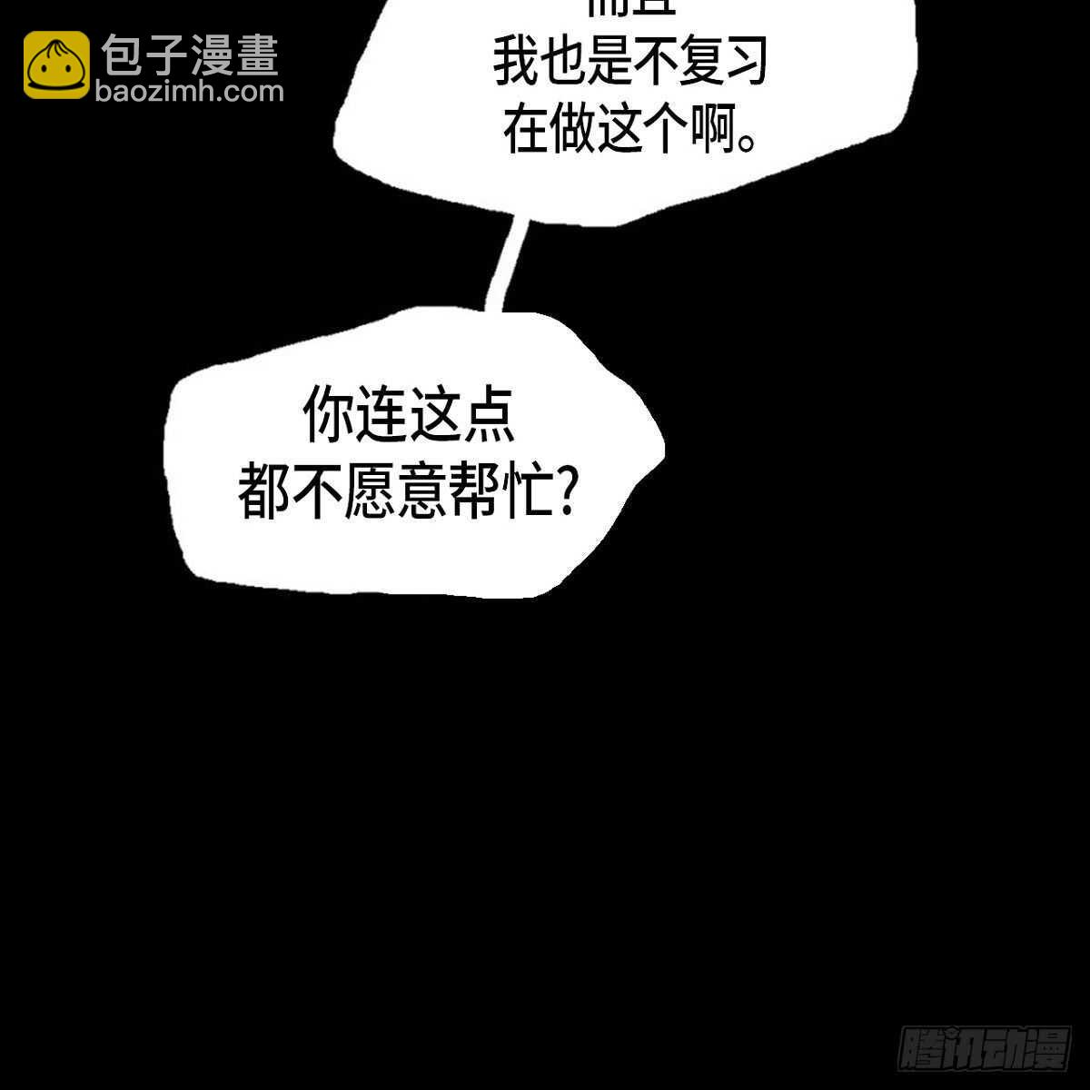 26.确认(1/2)-第22话