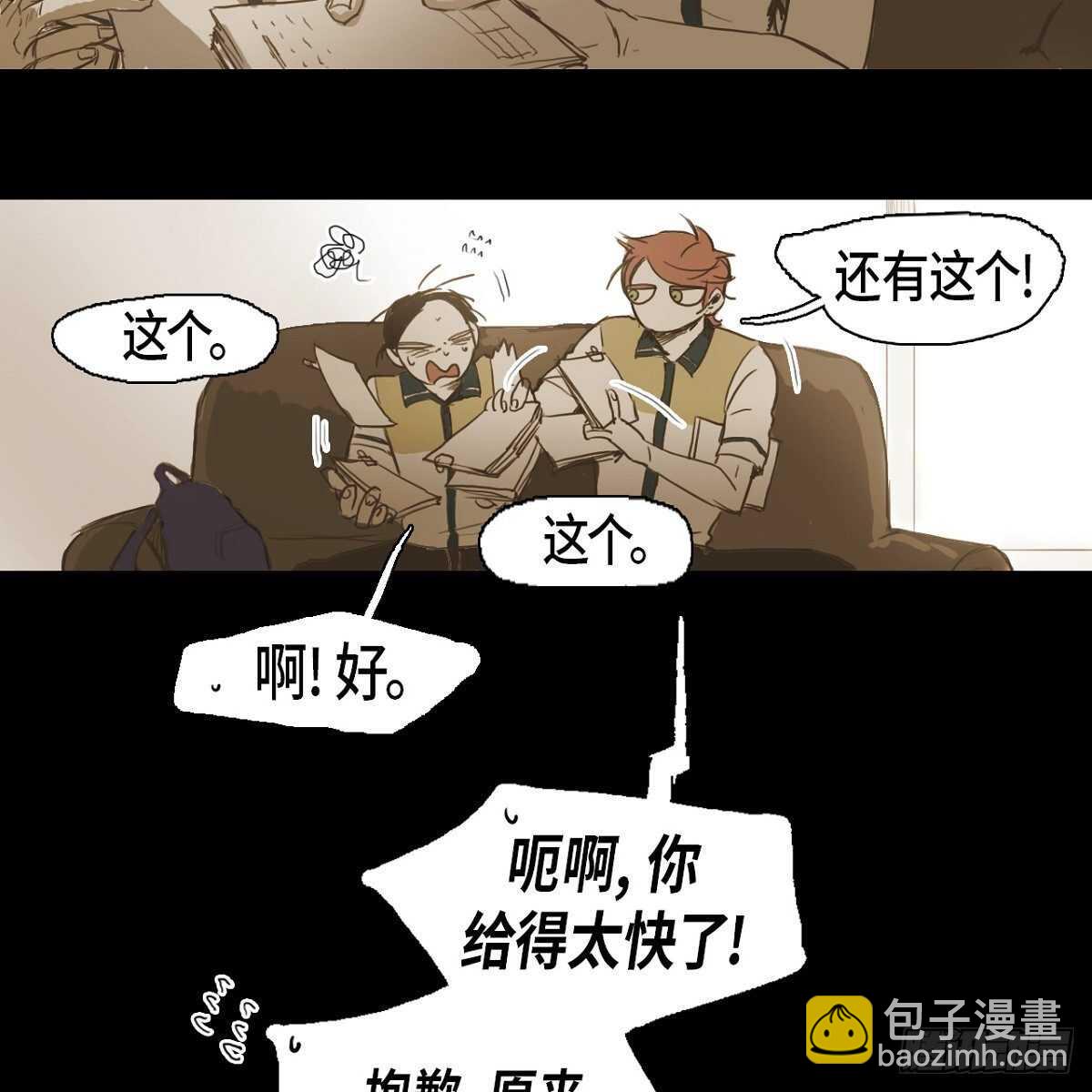 26.确认(1/2)-第22话