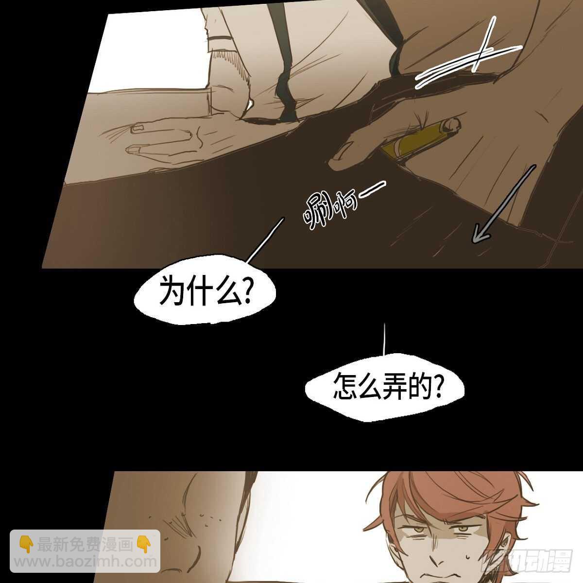 26.确认(1/2)-第22话