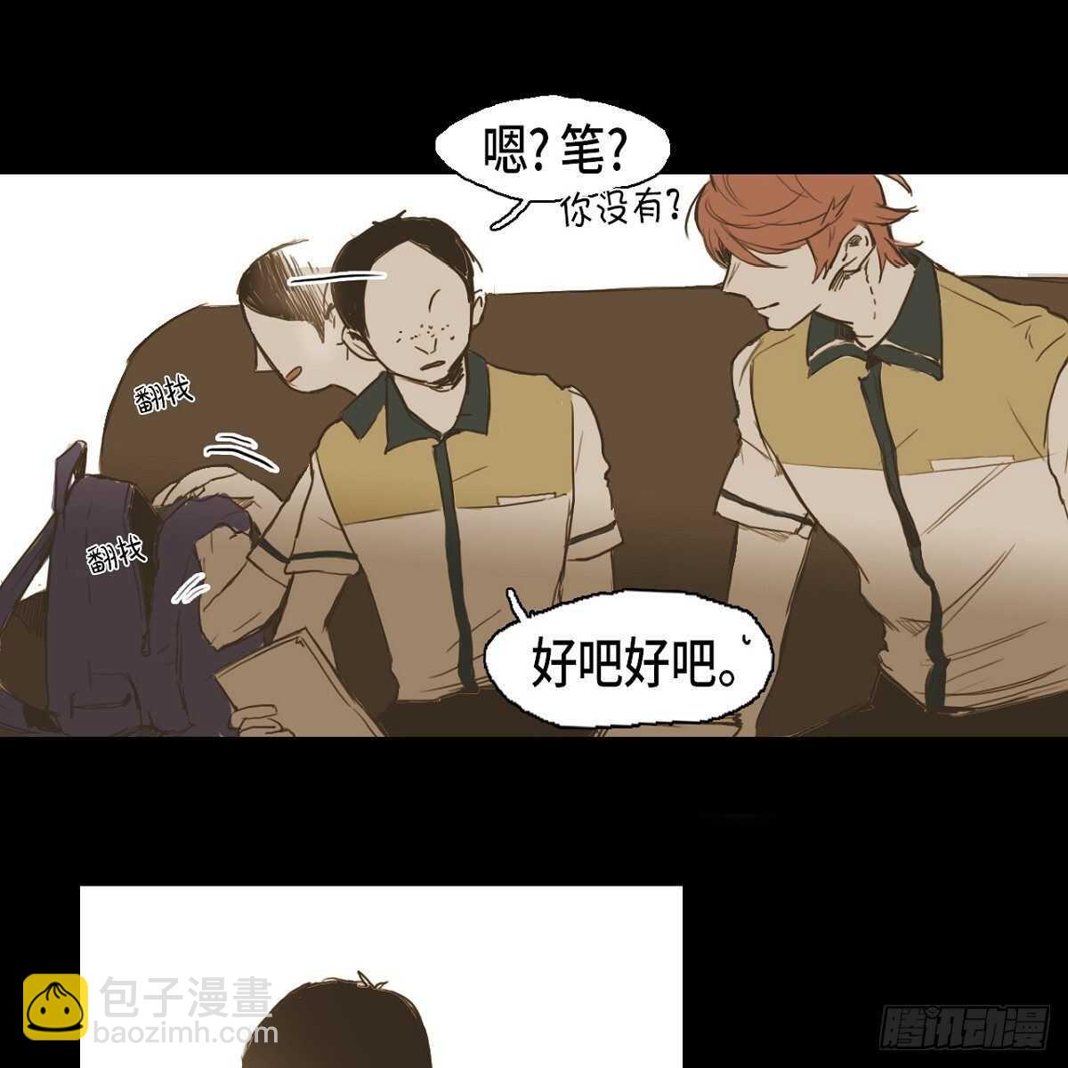 26.确认(1/2)-第22话