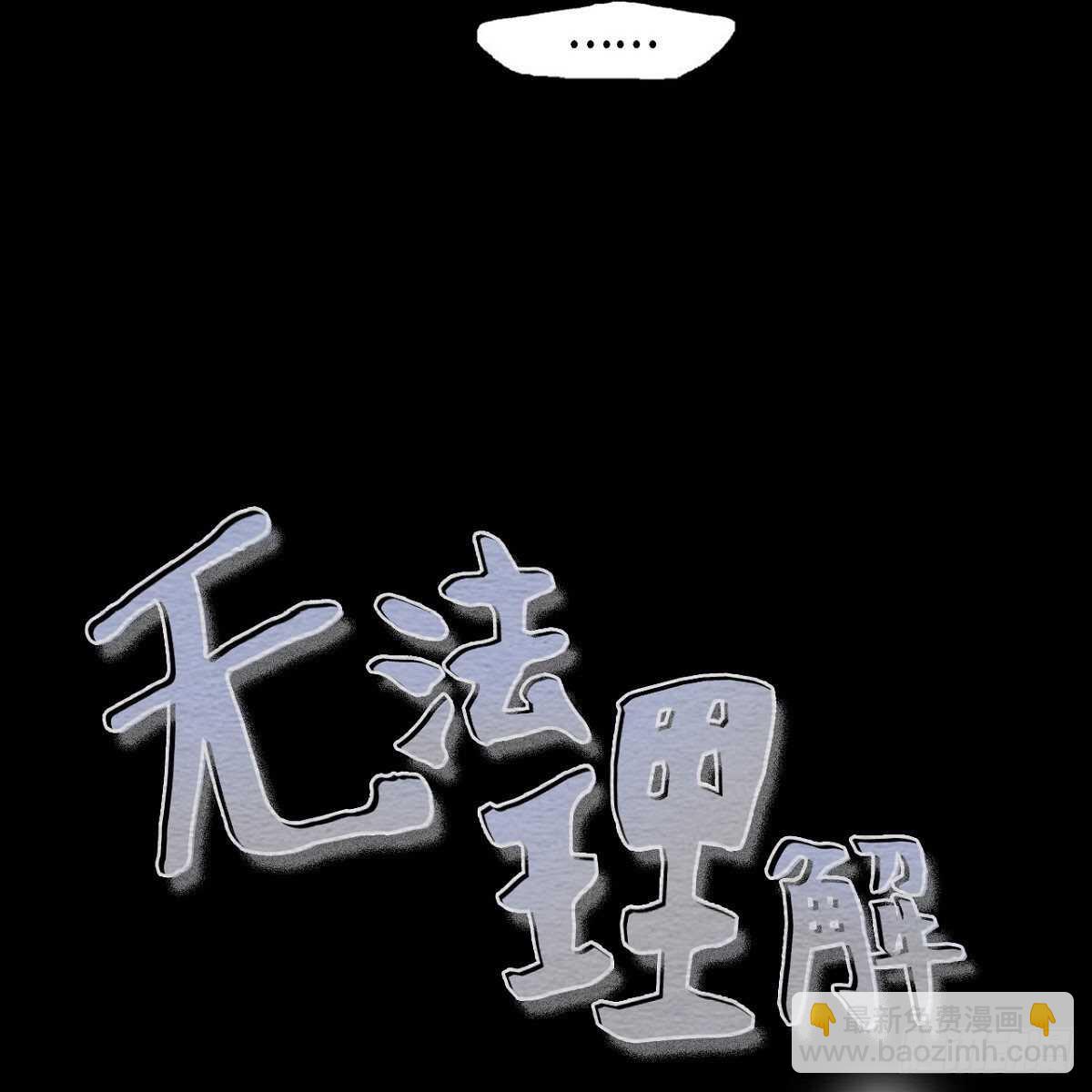 26.确认(1/2)-第22话