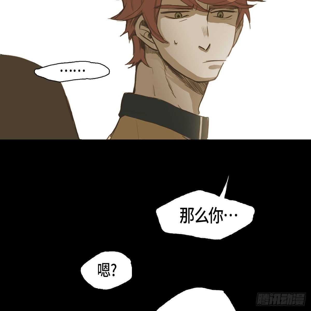 26.确认(1/2)-第22话