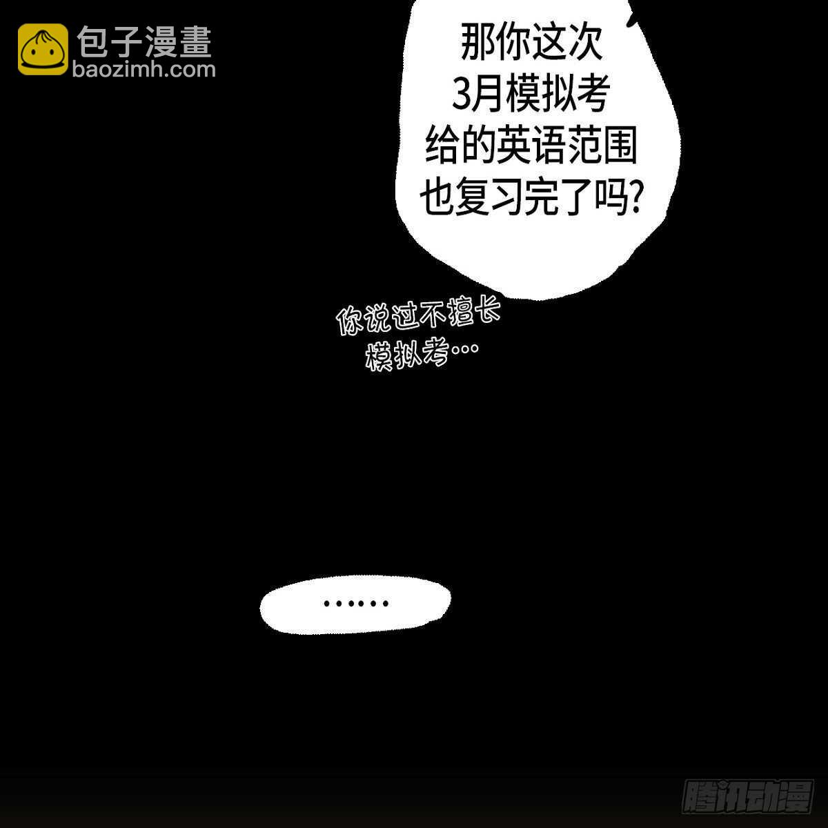 26.确认(1/2)-第22话