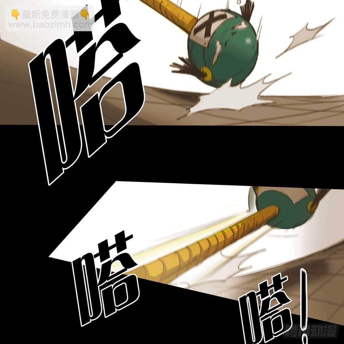 26.确认(1/2)-第22话